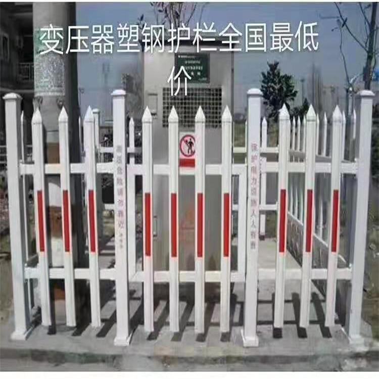 变压器护栏 蓝白社区塑钢变压器围栏 公园小区别墅pvc变压器栏杆