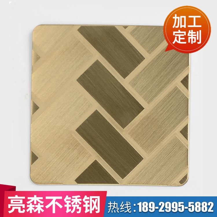 局部拉丝茶黄色不锈钢板  定制装饰拉丝不锈钢板 厂家直销