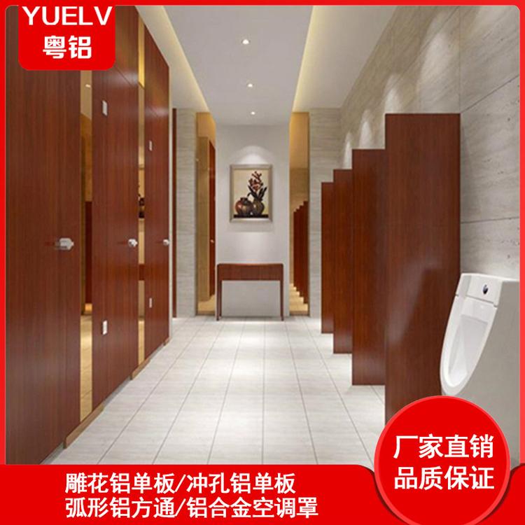粤铝建材木纹铝单板-木纹铝单板厂家-装饰木纹铝单板来图定制