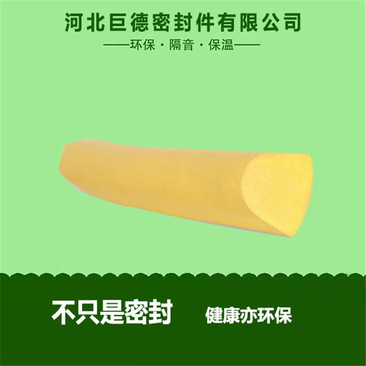 定制集装箱密封条 冷库门密封条 巨德分类齐全