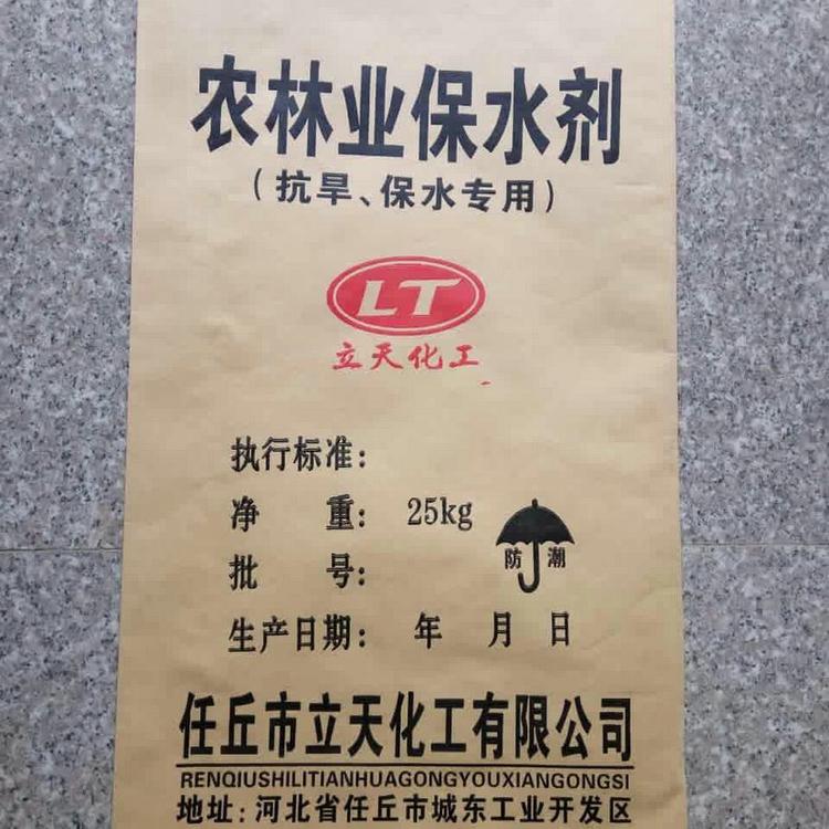 批发吸水树脂 农林业土壤保水剂 绿化用吸水性树脂剂助长剂