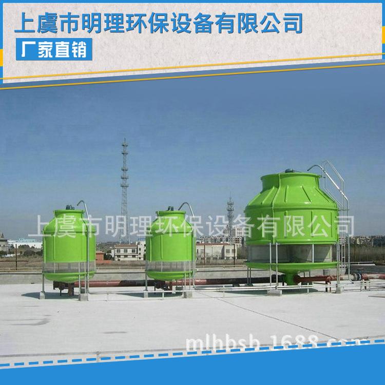 玻璃钢冷却塔 逆流式冷却塔 自然通风冷却塔 湿式冷却塔 厂家直供