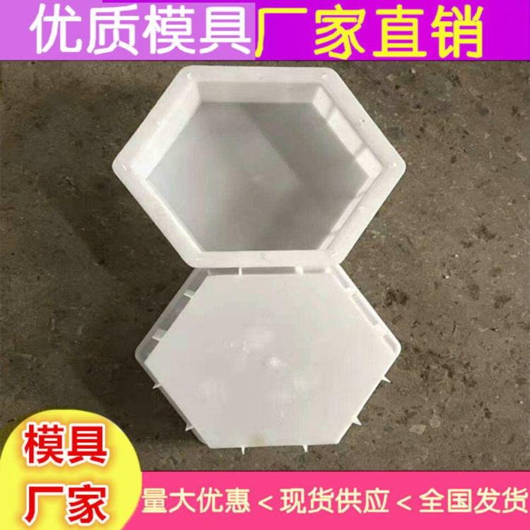 甘肃加工塑料六角护坡模具半六角护坡模具生产供应