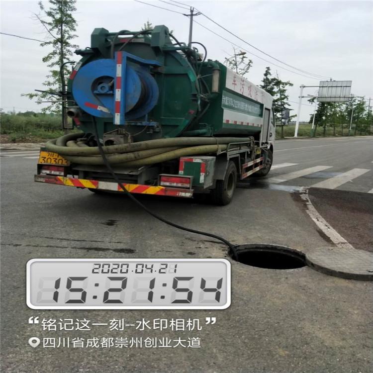 南充厕所疏通,遂宁下水道疏通,化粪池清理疏通