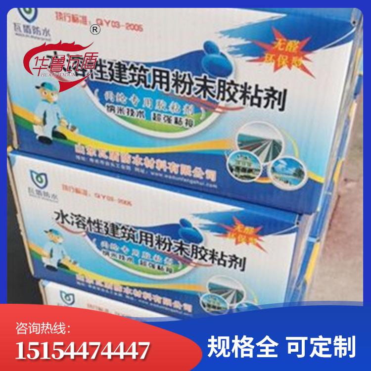 厂家直销 建筑速溶胶粉 丙纶胶粉 发货快 口碑商家 速溶胶粉