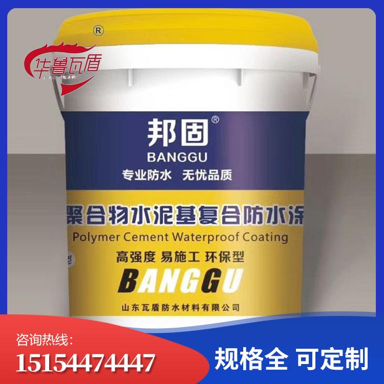 厂家直销 JS聚合物水泥防水涂料 聚合物水泥（JS）防水涂料 信誉商家 全国经销