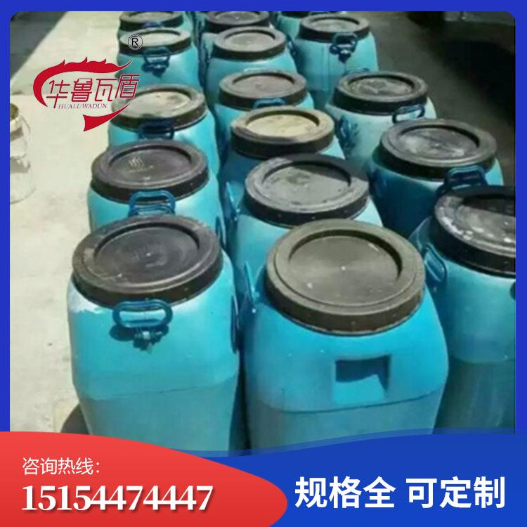 厂家直销 路桥专用水性沥青基防水涂料 沥青基防水涂料 全国经销 常年供应