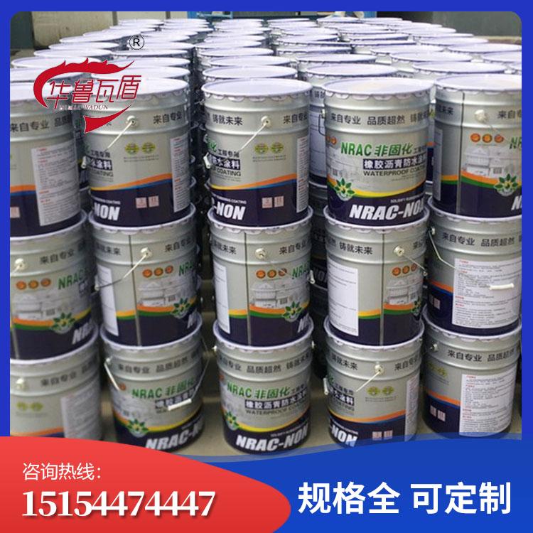 非固化橡胶沥青防水涂料 非固化防水涂料 信誉至上 全国经销