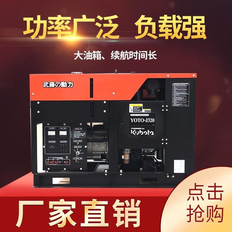 静音式200KW柴油发电机便携式