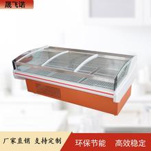 鲜肉柜 直冷鲜肉柜 冷鲜肉保鲜展示柜 超市鲜肉柜 卧式鲜肉冷藏柜