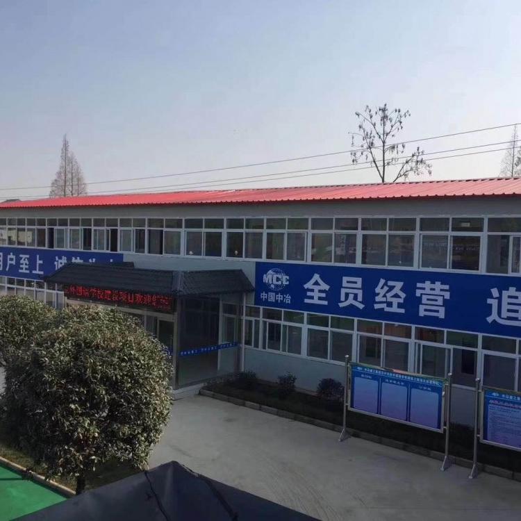 活动房厂家批发   彩钢板房临建   鑫万鸿集成房屋