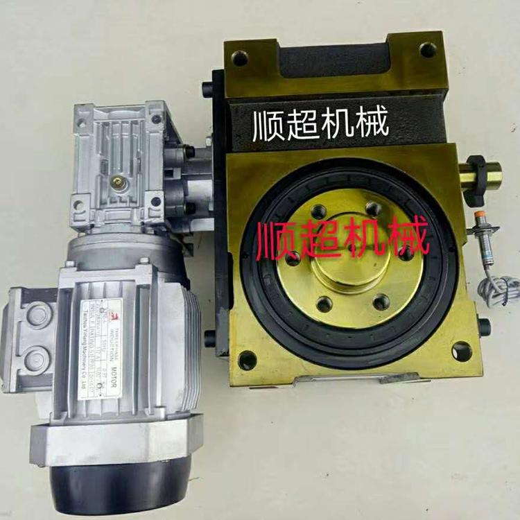 山东顺超 精密凸轮分割器非标凸缘型80DF-16-270R厂家直销