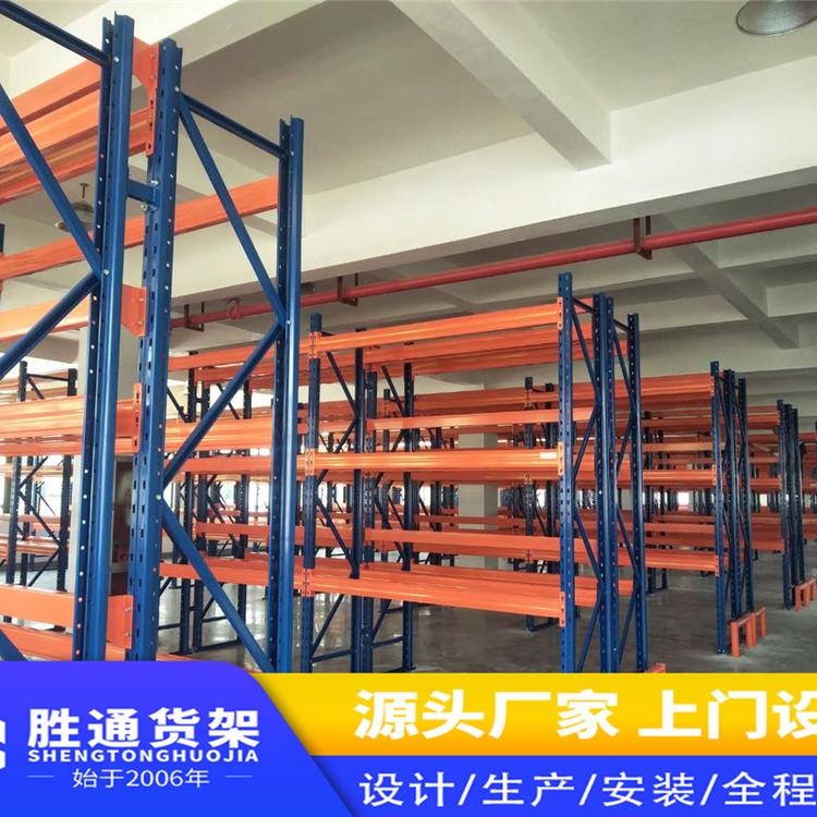 胜通货架厂  阁楼式货架  阁楼平台  重型钢平台  大型库房仓储  置物架  500KG每平方  立体货架