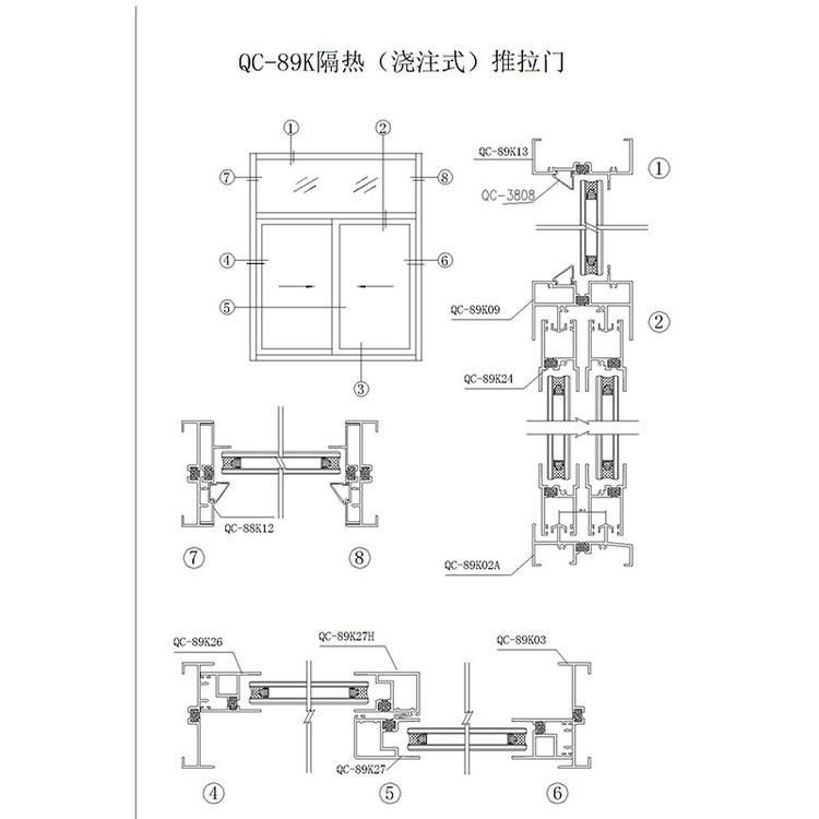 QC-89K浇注建筑铝型材 铝合金型材 铝型材加工 工业型材