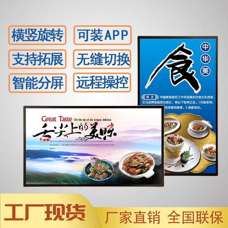 10/12/15.6/17/19/21.5寸工业工控触摸安卓一体机显示器平板电脑嵌入式全封闭防尘电