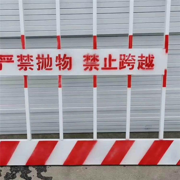鼎尊 基坑防护型护栏  井口防护栏 现货供应