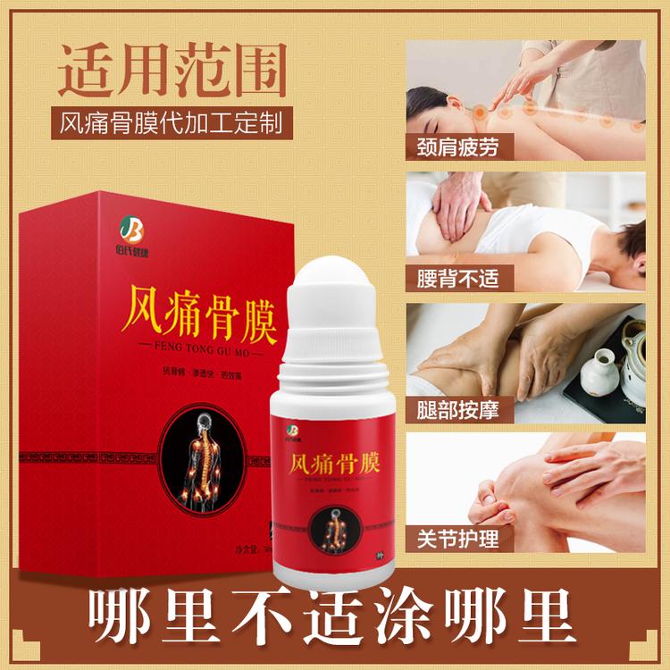 精油代加工_道圣康膜械字号贴牌加工_自干成膜发热精油代加工厂家