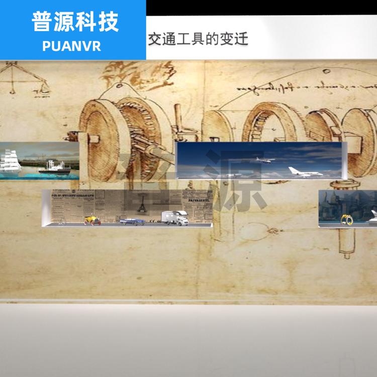 安全馆交通安全 交通工具变迁 科普教育 互动体验