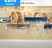 安全馆交通安全 交通工具变迁 科普教育 互动体验