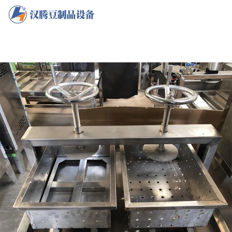 自动豆腐压榨机 双盒豆腐成型机 不锈钢豆腐模具定制