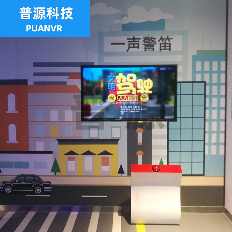 学生安全教育体验项目 趣味科普教育 人防馆