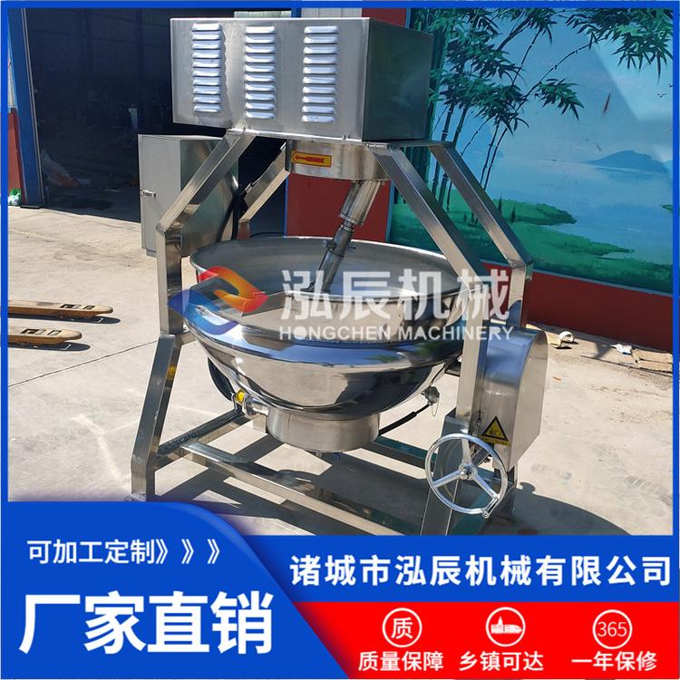 供应半自动行星炒锅 辣椒酱行星炒锅 电加热行星搅拌炒锅 厂家批发