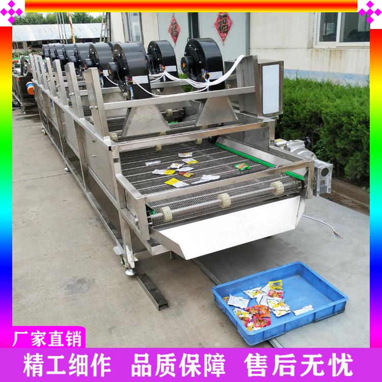 生产果蔬加工流水线 泡菜包装袋吹干机 软包装袋沥水风干机 鲜辣椒大枣清洗风干去水机