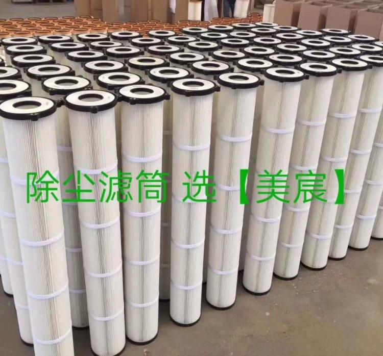 厂家直销聚酯纤维滤筒1622000 四川除尘滤筒销售 四川聚酯纤维滤筒T3266