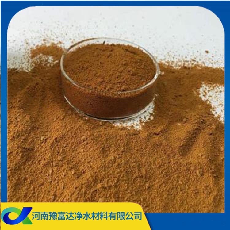 厂家直销沉淀剂沉降剂pac 现货销售工业级氯化铝 水解速度快 快速融水