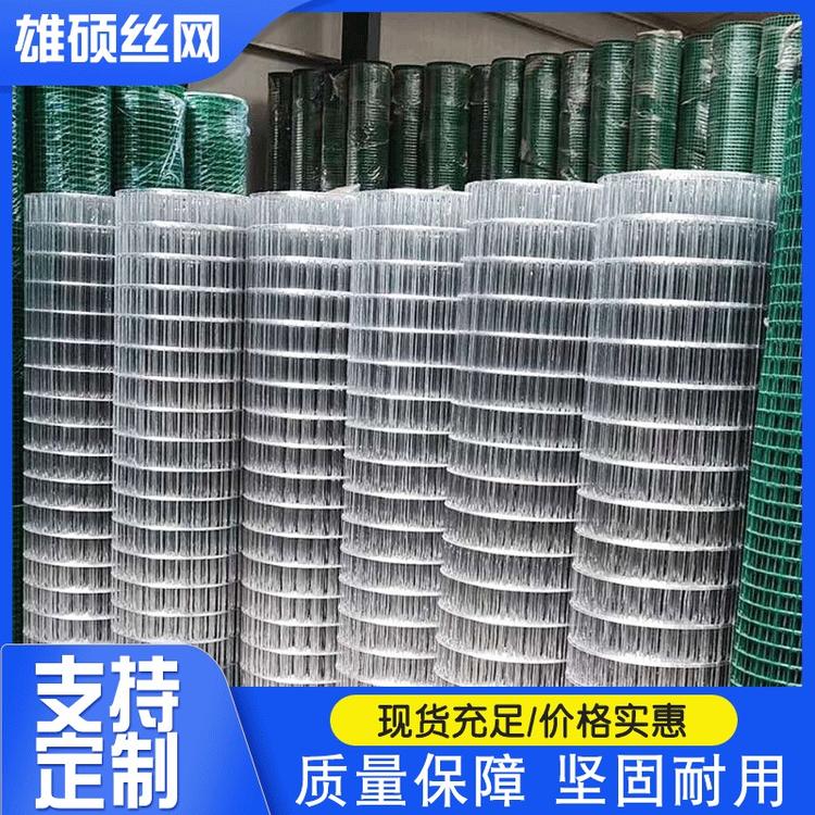 低碳钢丝电焊网现货供应电焊网