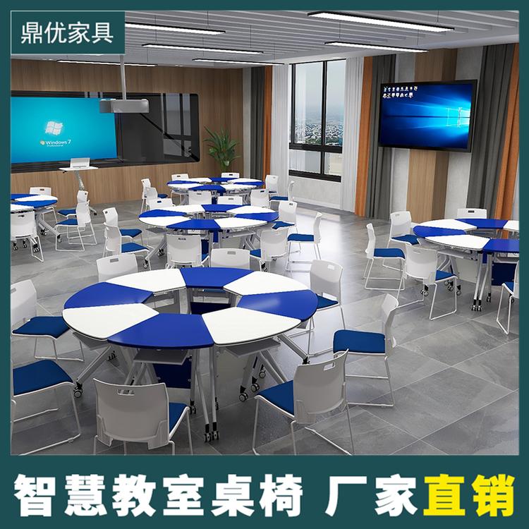 南京八边形桌椅生产厂家 拼接活动桌8人位会议培训桌大学智慧教室桌椅