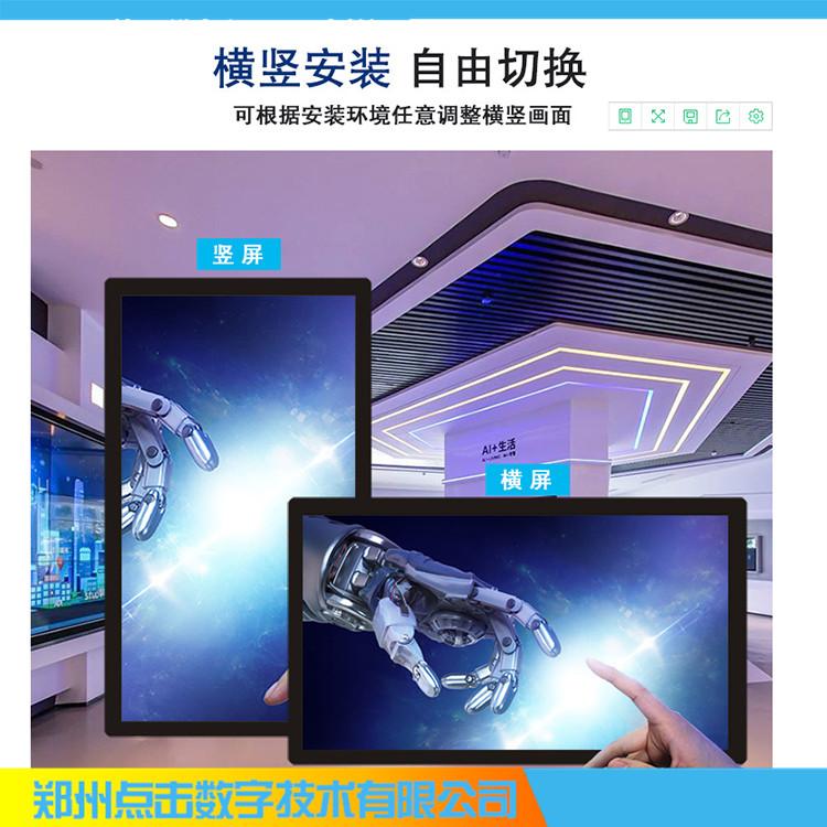 银行智能触摸屏一体机 会议教学触摸一体机 大量现货 用途广泛