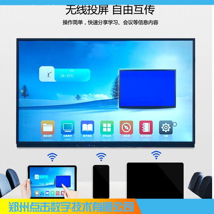触摸会议一体机 15寸触摸一体机价格 图像清晰 高清显示屏