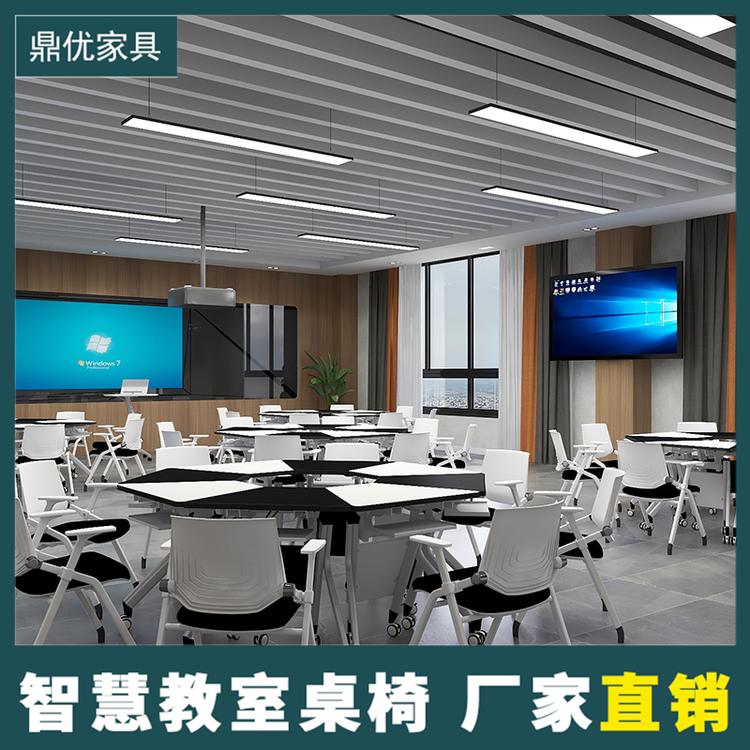 贵阳八边形桌椅生产厂家 拼接8人位讨论组合桌培训会议桌高校智慧教室桌椅