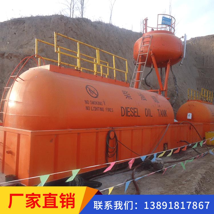 高架柴油罐_圆形柴油罐_油田设备制造商西安恒联固控