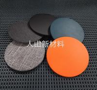 塑胶壳素皮加工 包PU皮工艺方案
