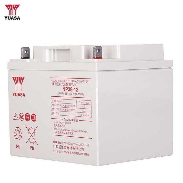 广东汤浅蓄电池NP38-12 12V38AH免维护储能蓄电池 UPS电源 直流屏电源