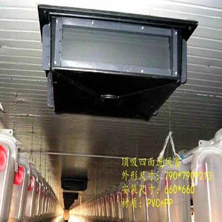 批发养殖通风小窗 鸡场猪场侧风窗