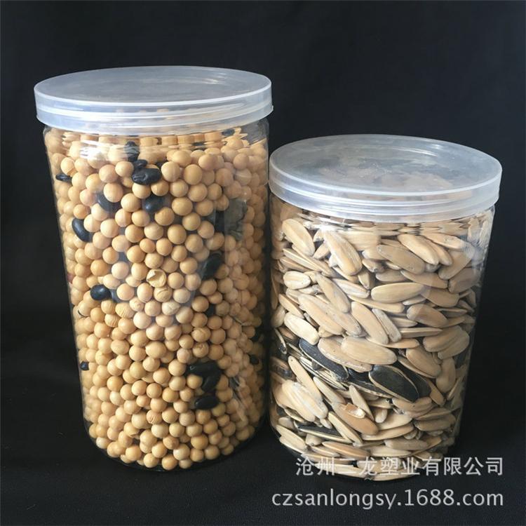 现货供应 塑料罐 食品罐 零食包装罐 量大优惠
