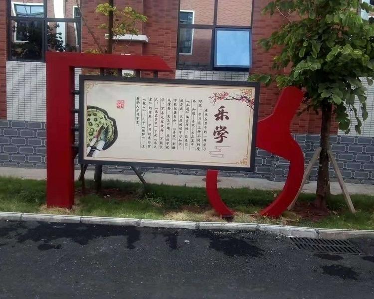 专注广告标识17年                        四川校园文化标识制作厂家