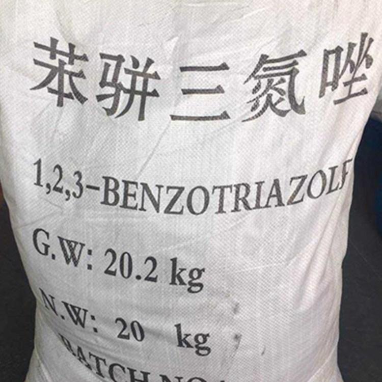 苯并三氮唑厂家  高含量抗氧化剂苯并三氮唑 水处理剂缓蚀剂 西安发货