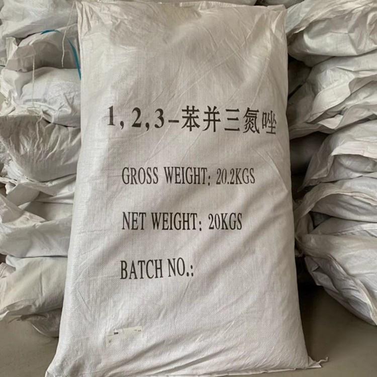 陕西西安 苯并三氮唑 水处理剂 工业级苯并三氮唑