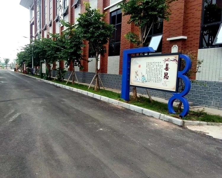 专注广告标识17年                    四川校园文化标识生产厂家