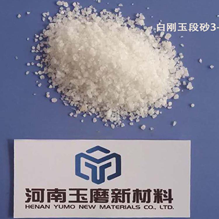 供应白刚玉微粉 400#--3000# 白色氧化铝 喷砂 研磨