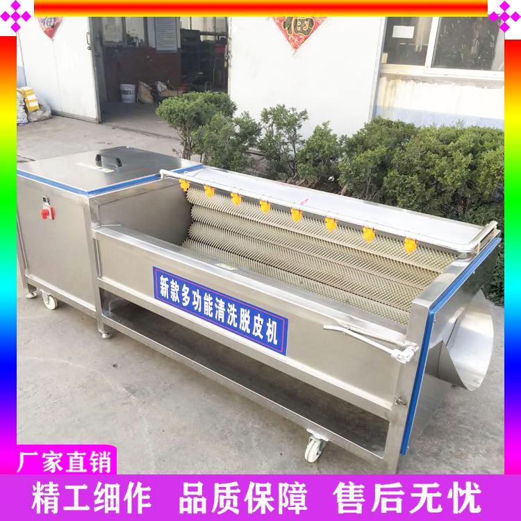 定制芋头鲜姜磨皮平行式毛辊清洗机 洋葱毛辊清洗机 不锈钢自动出料土豆山药清洗机