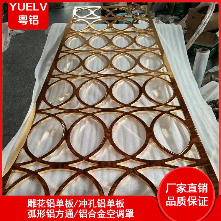 广东雕花铝单板-镂空雕花铝单板定制-幕墙雕花铝单板批发