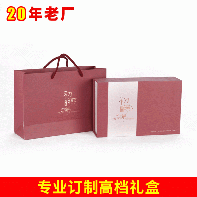 厂家定制礼盒包装定制礼品盒定做天地盖红酒盒