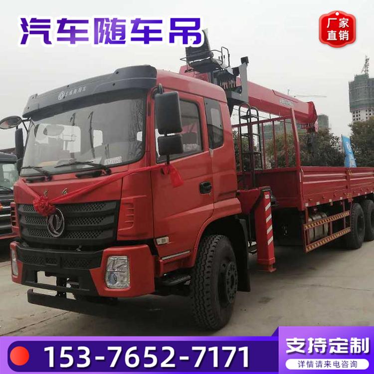 吊车厂家报价5吨随车吊价格 福田5吨随车吊 小型蓝牌徐工吊机