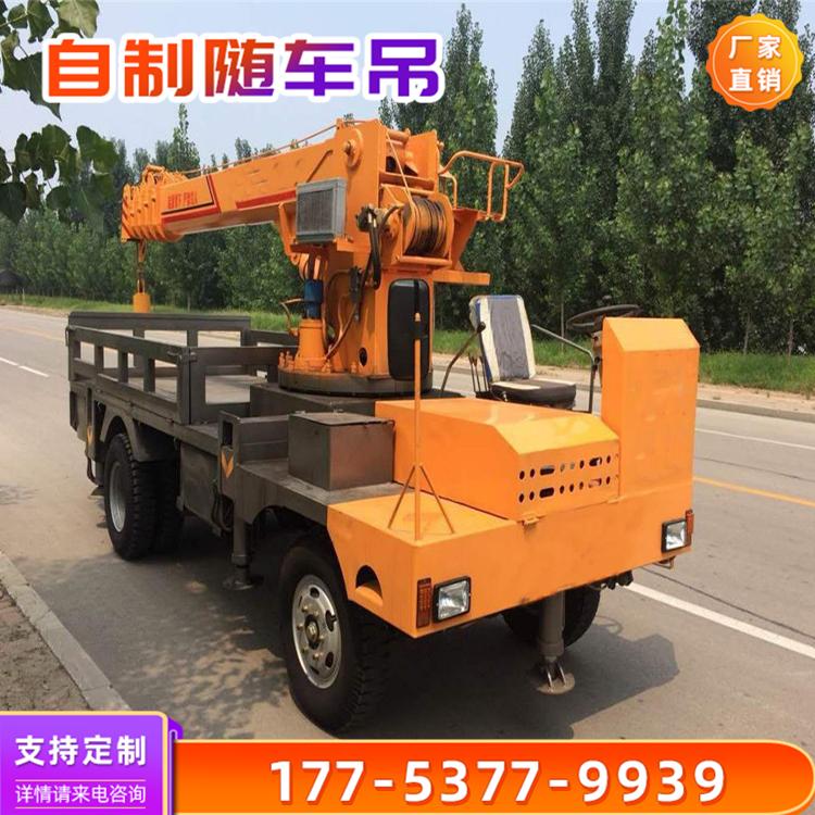 移树背树随车吊 随车平板运输车 多功能随车吊起重机