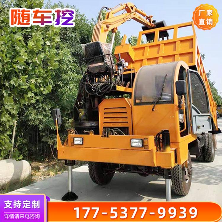 挖土拉沙两用四驱工程车四不像运输车 挖土方挖沙自制随车挖掘机